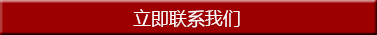 高強度螺栓,高鐵螺栓
